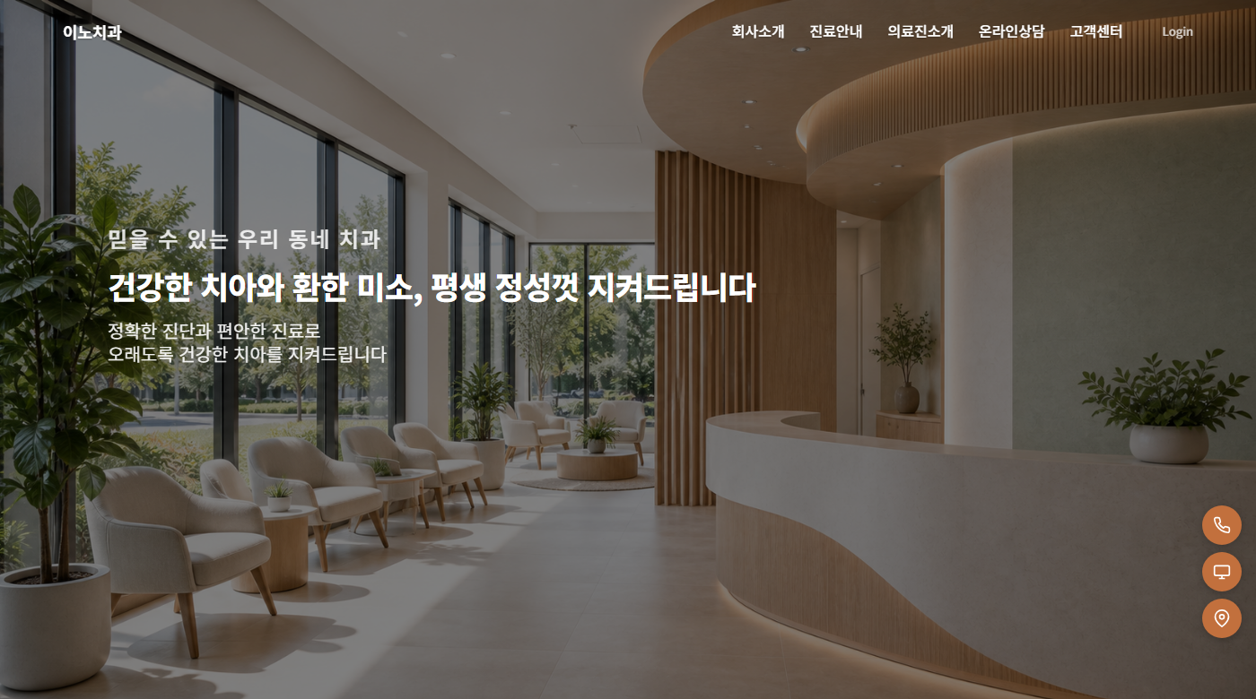 병원형 템플릿